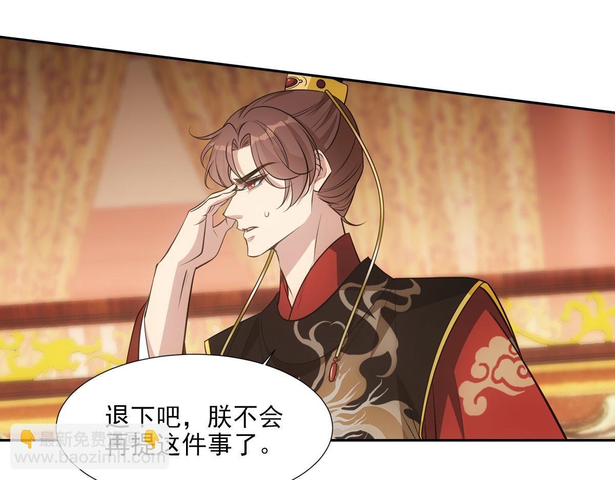055罢朝