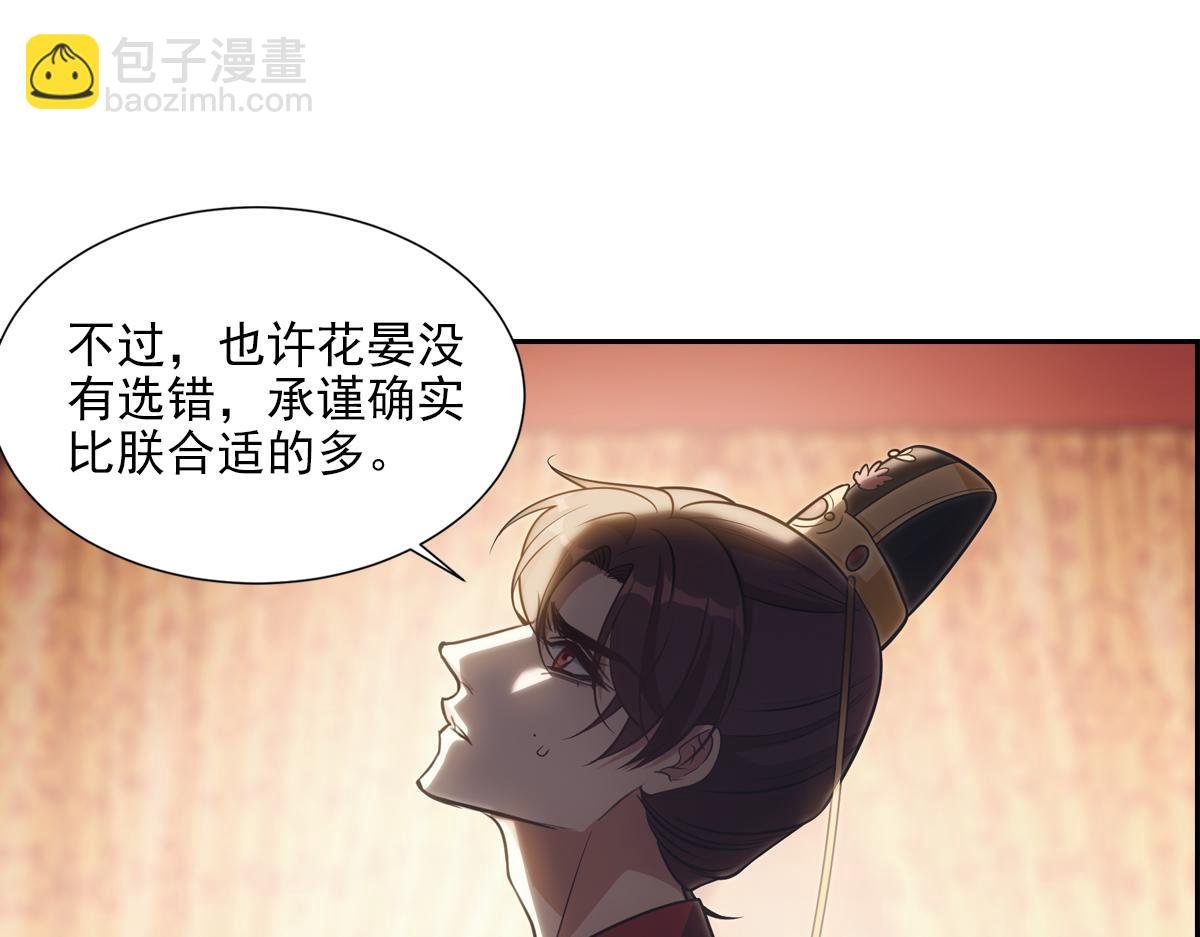 055罢朝