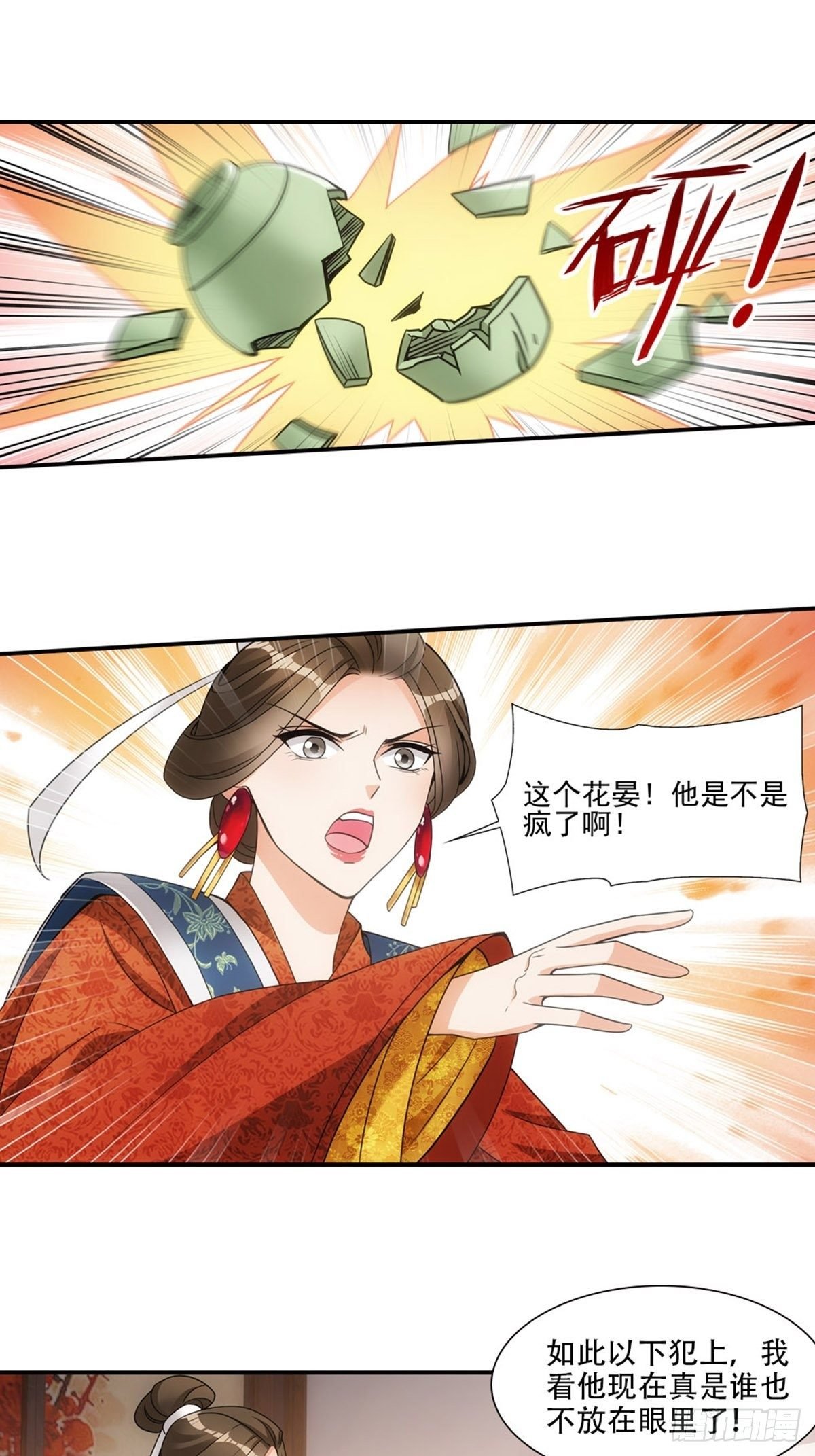 005守灵