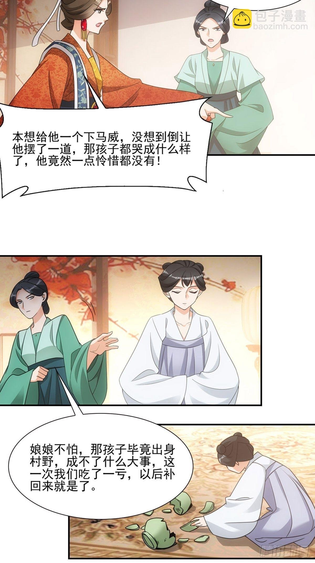 005守灵