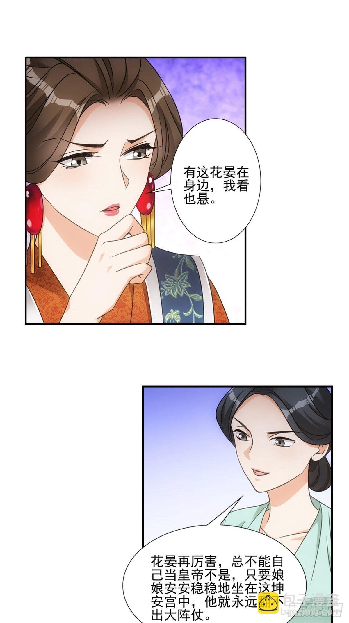 005守灵