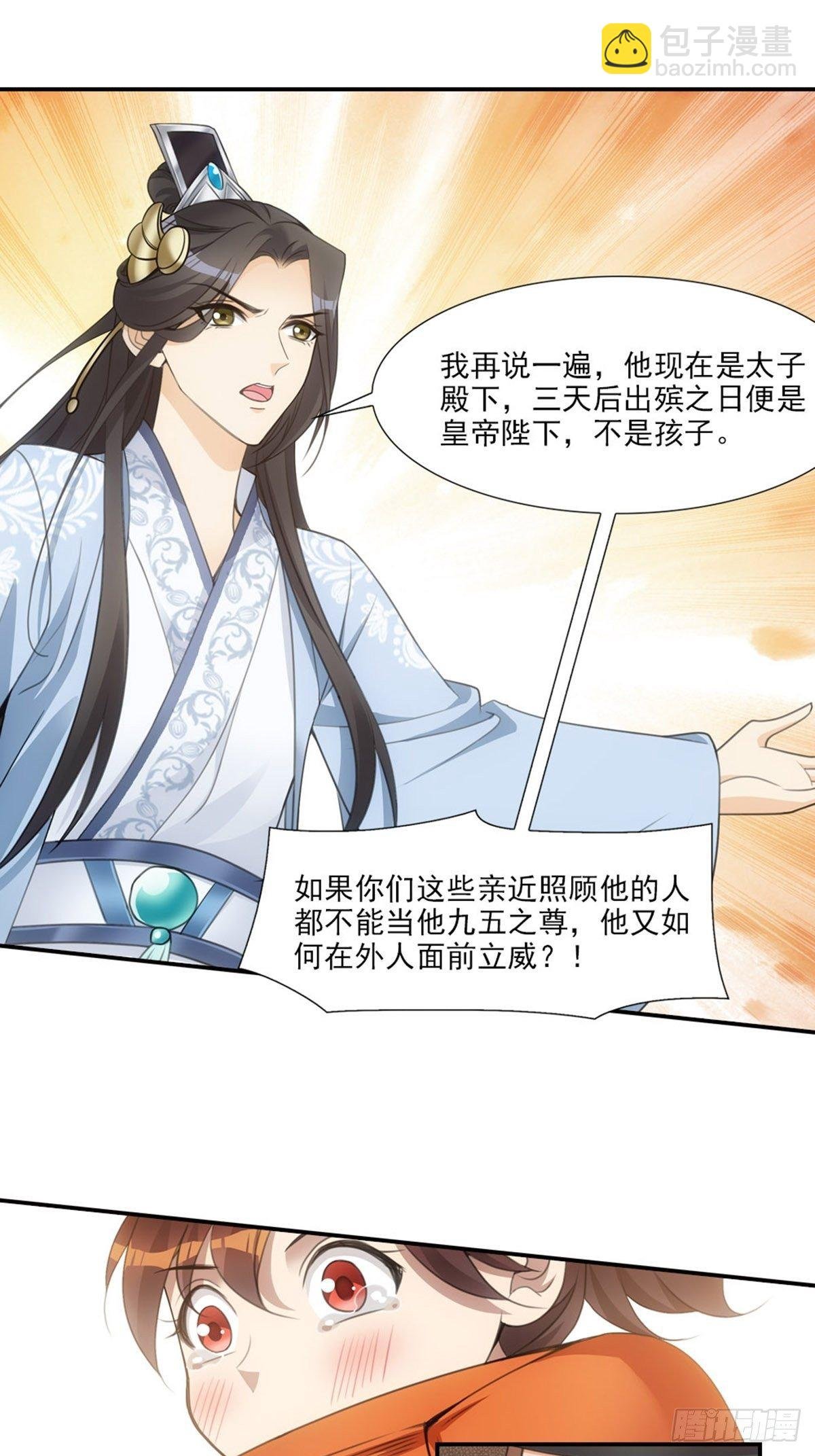 005守灵