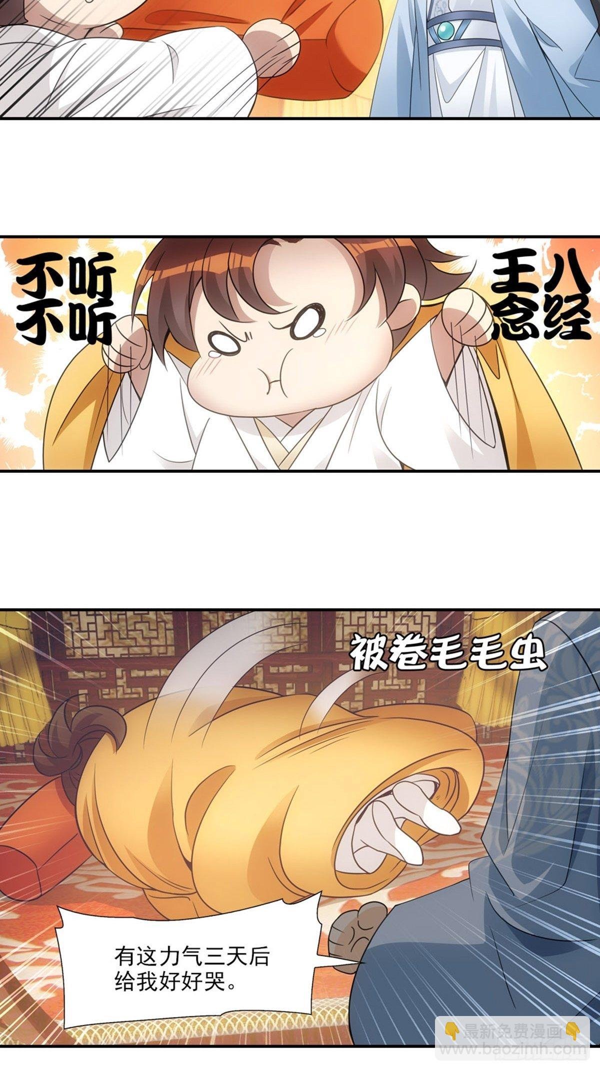 005守灵