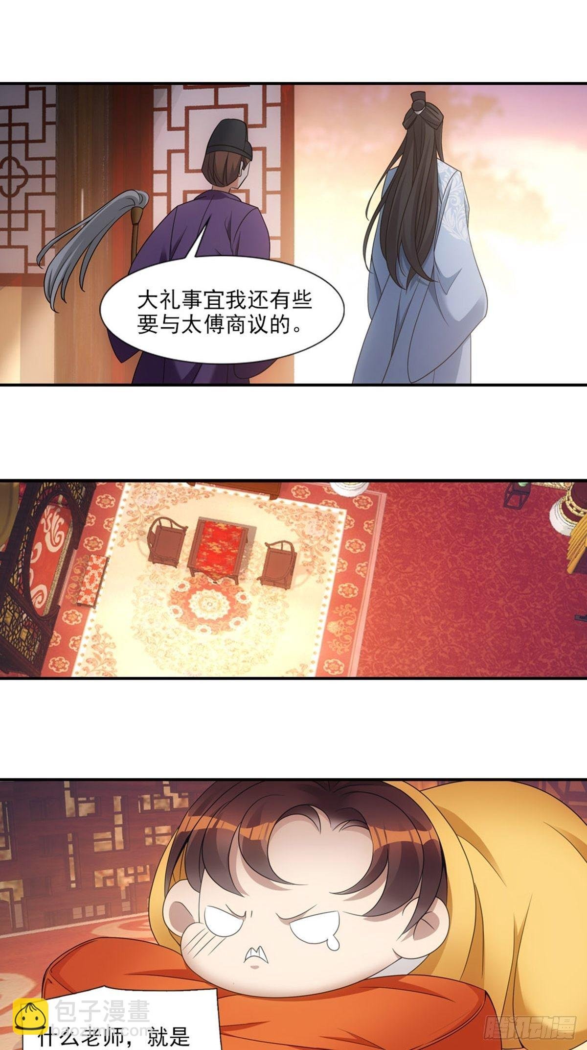 005守灵