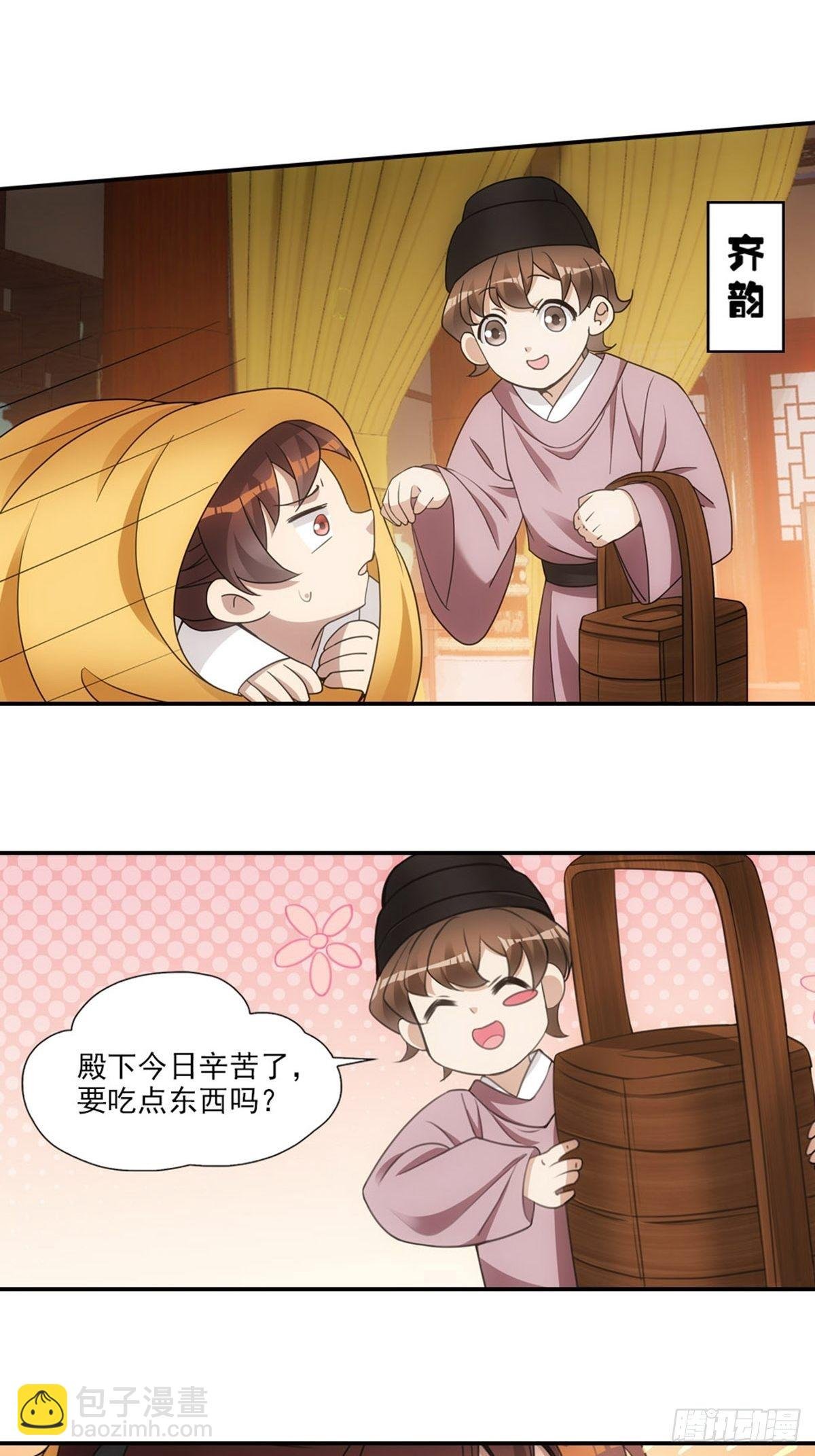 005守灵