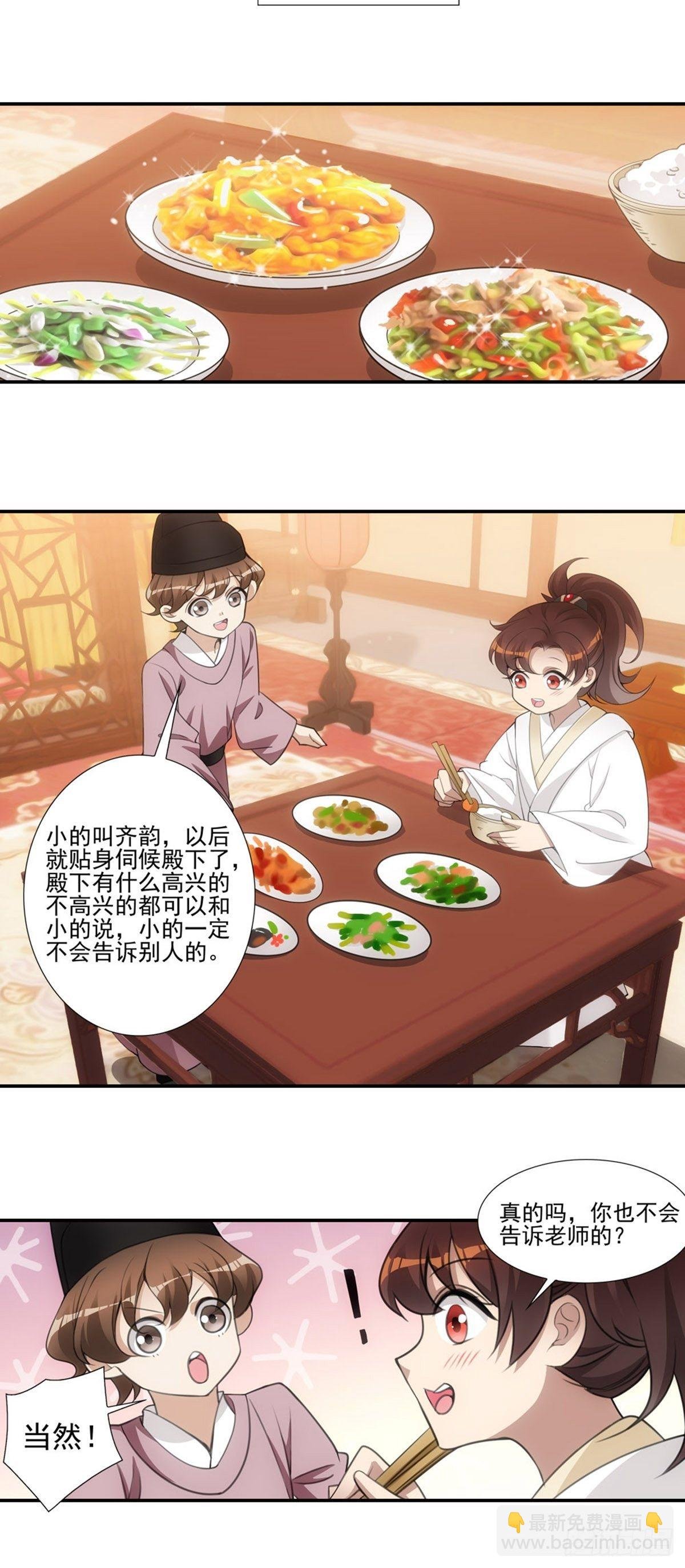 005守灵