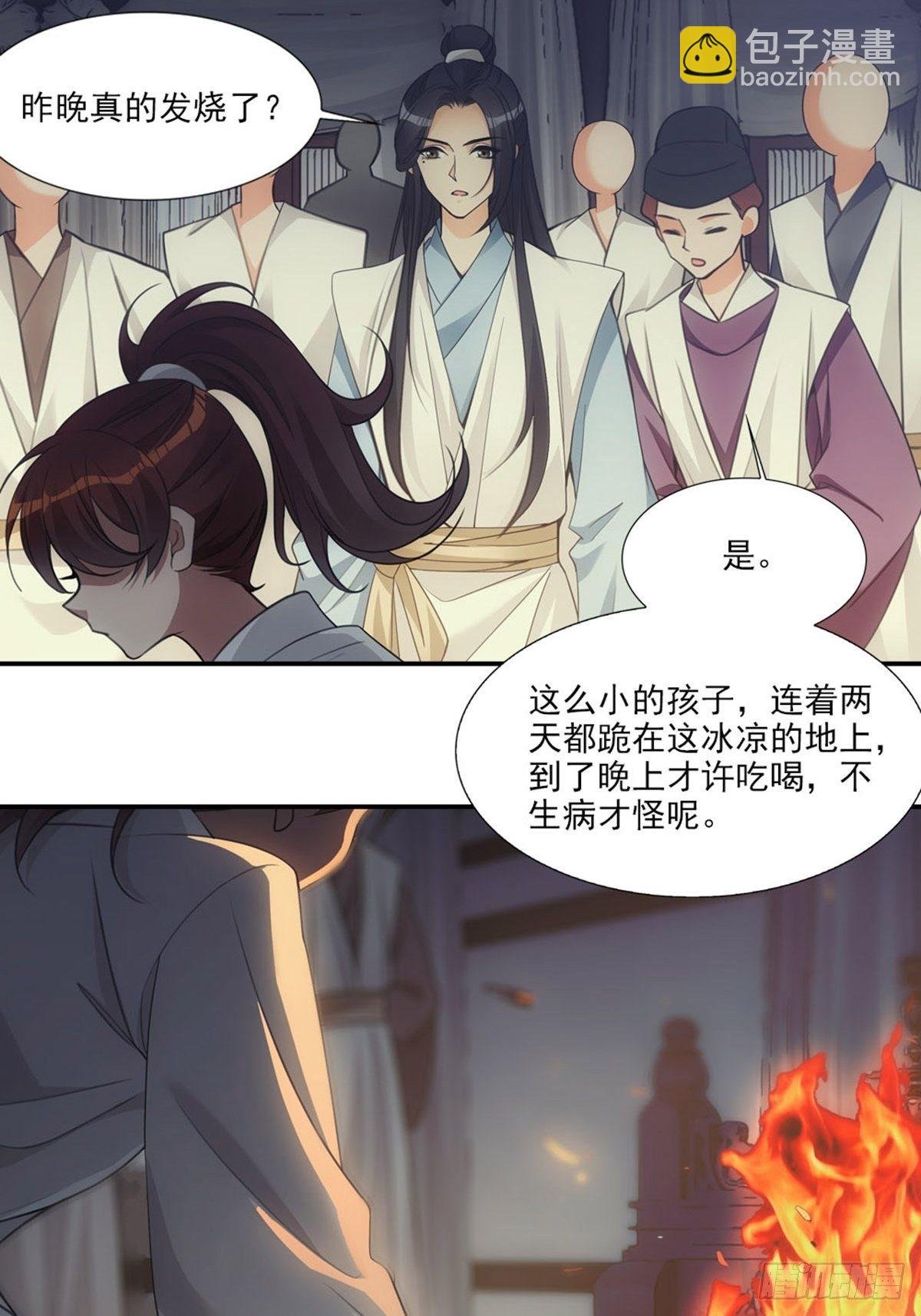 005守灵
