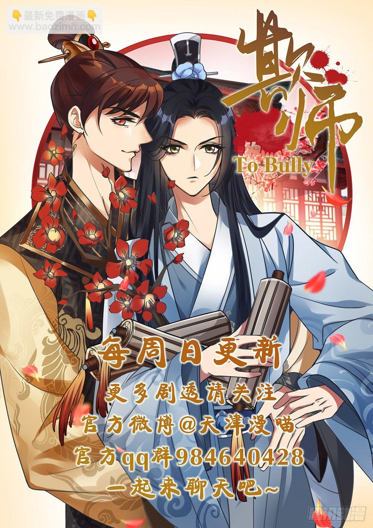 005守灵