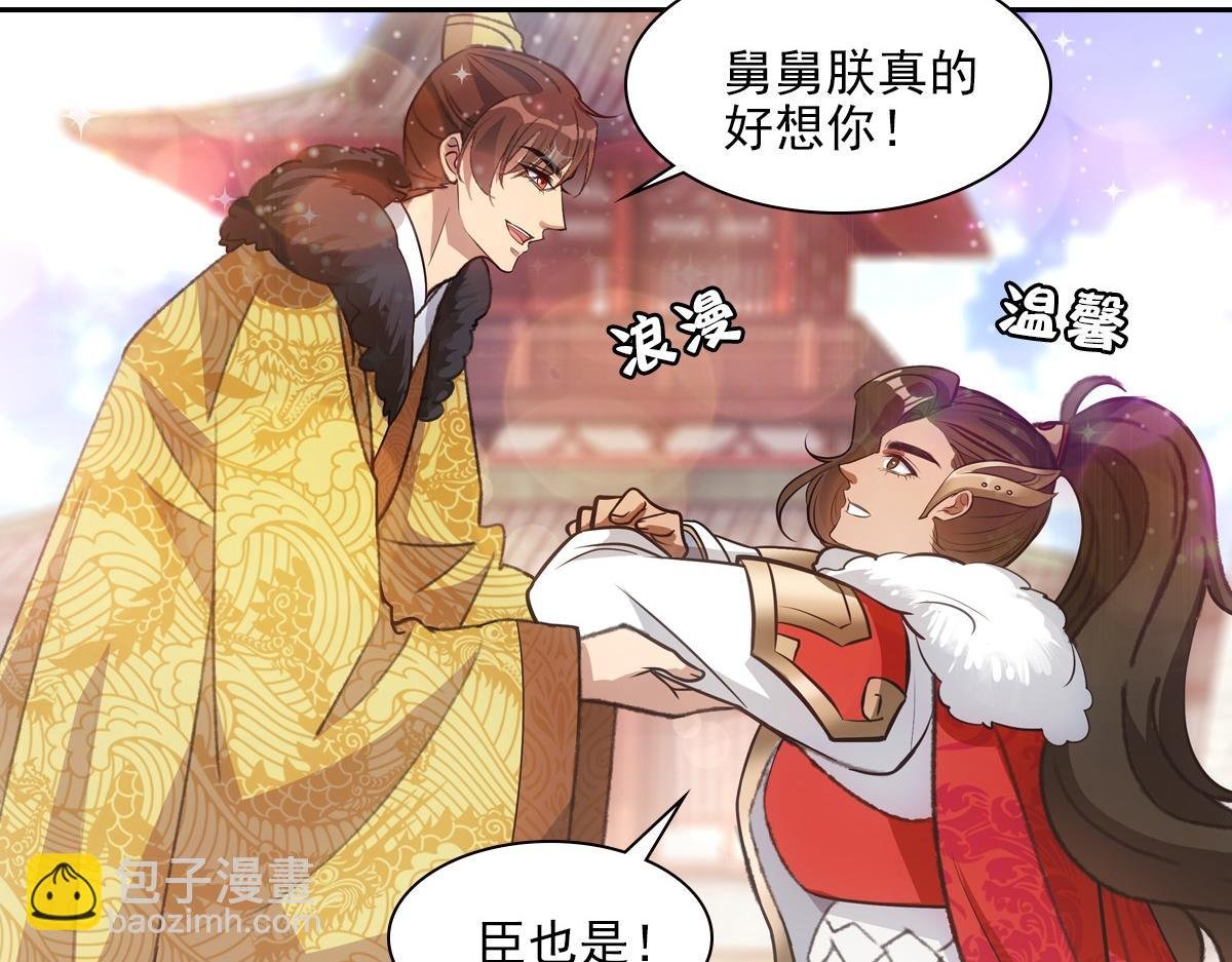 063还朝