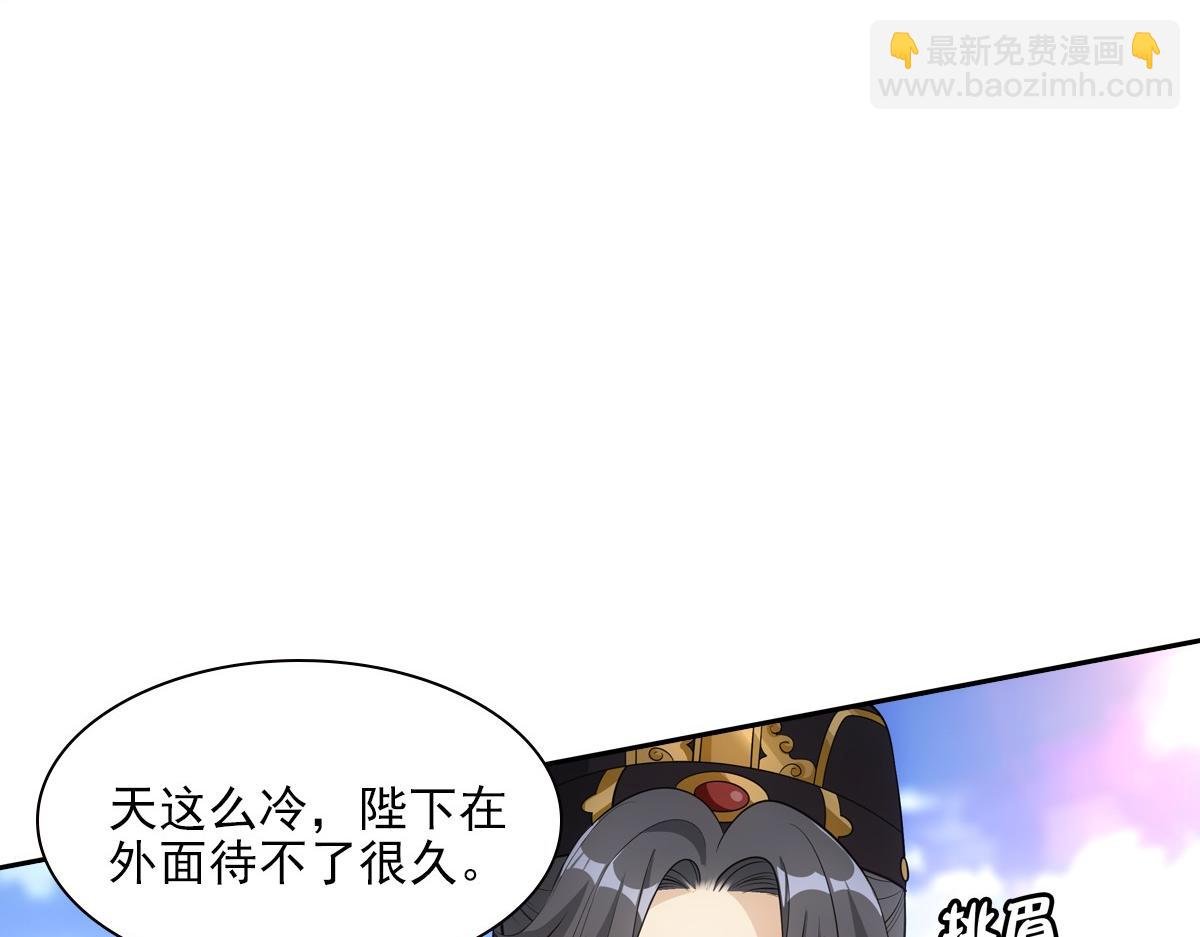 063还朝