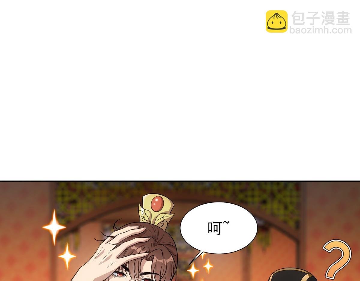 064撒娇