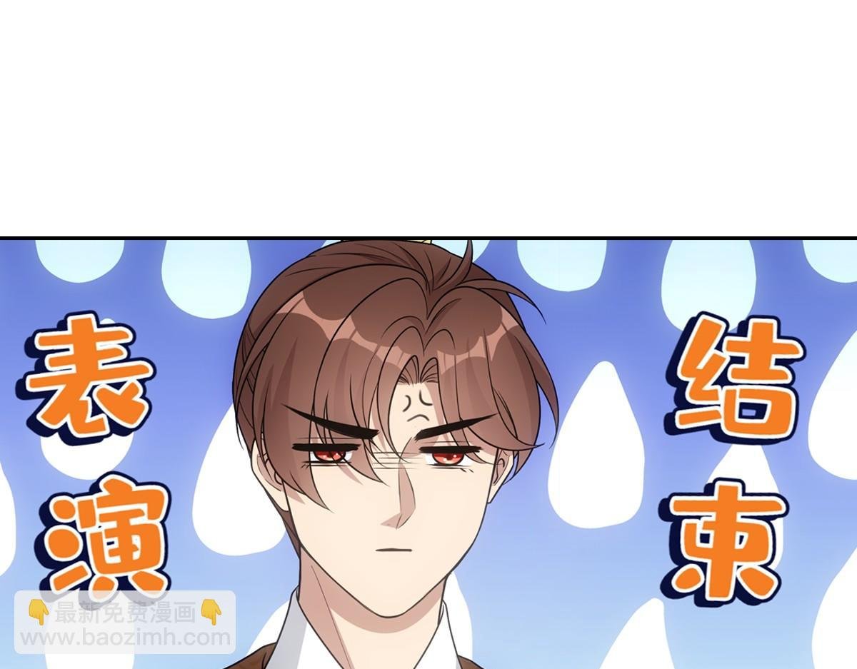 064撒娇