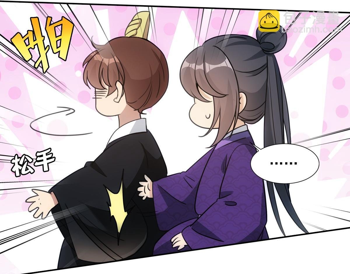 064撒娇