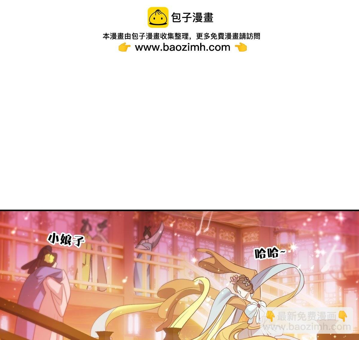 065私宴