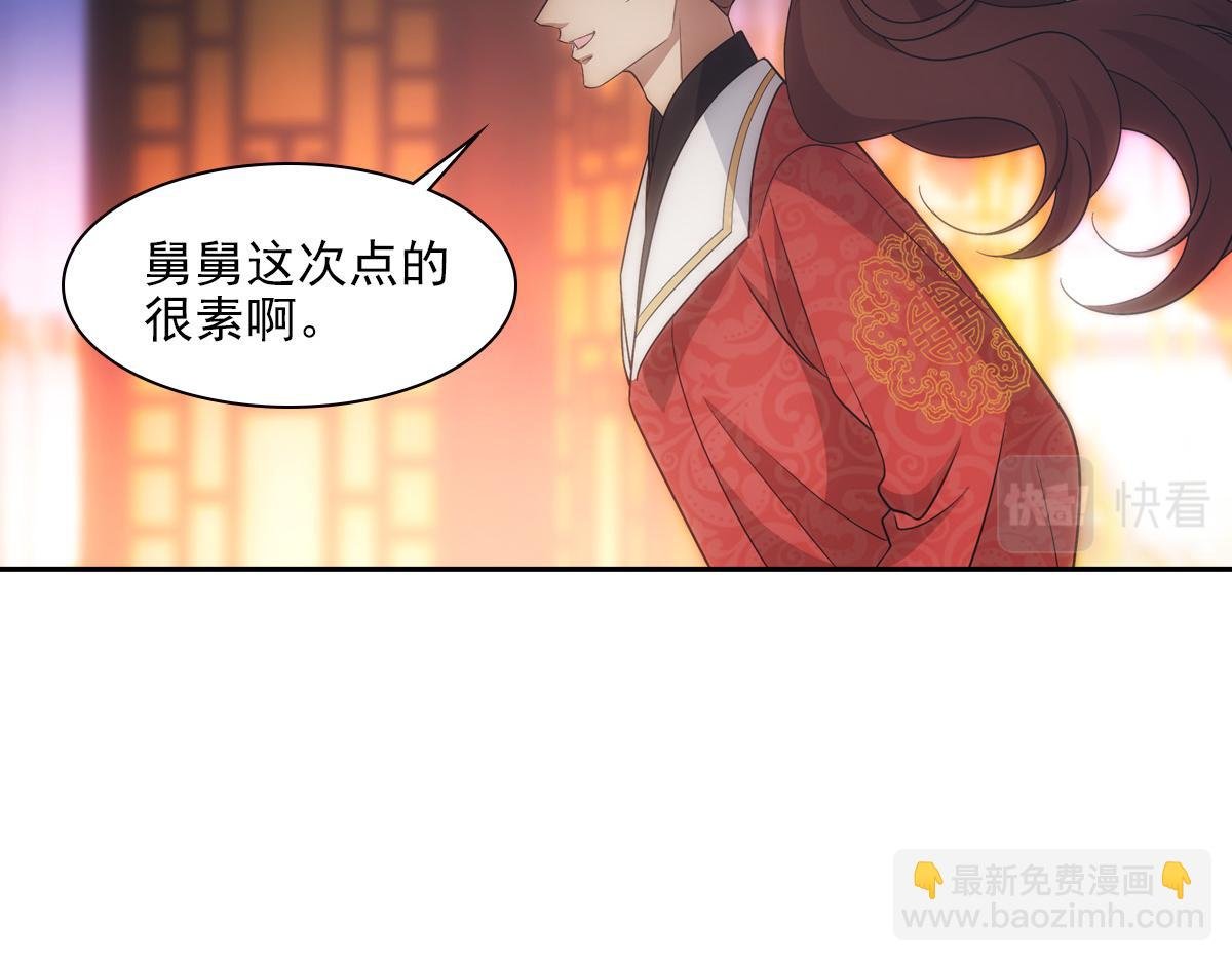 065私宴