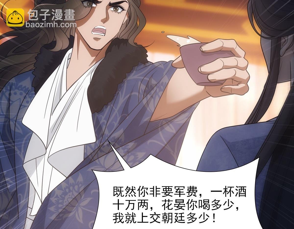 066 酒量