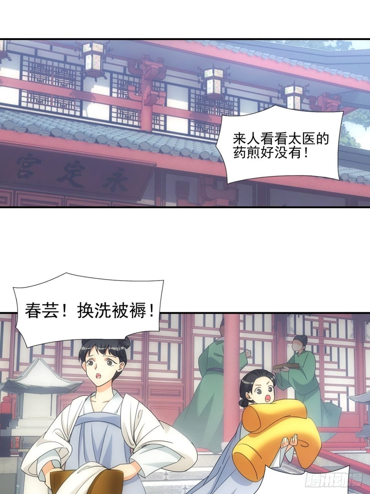006家人
