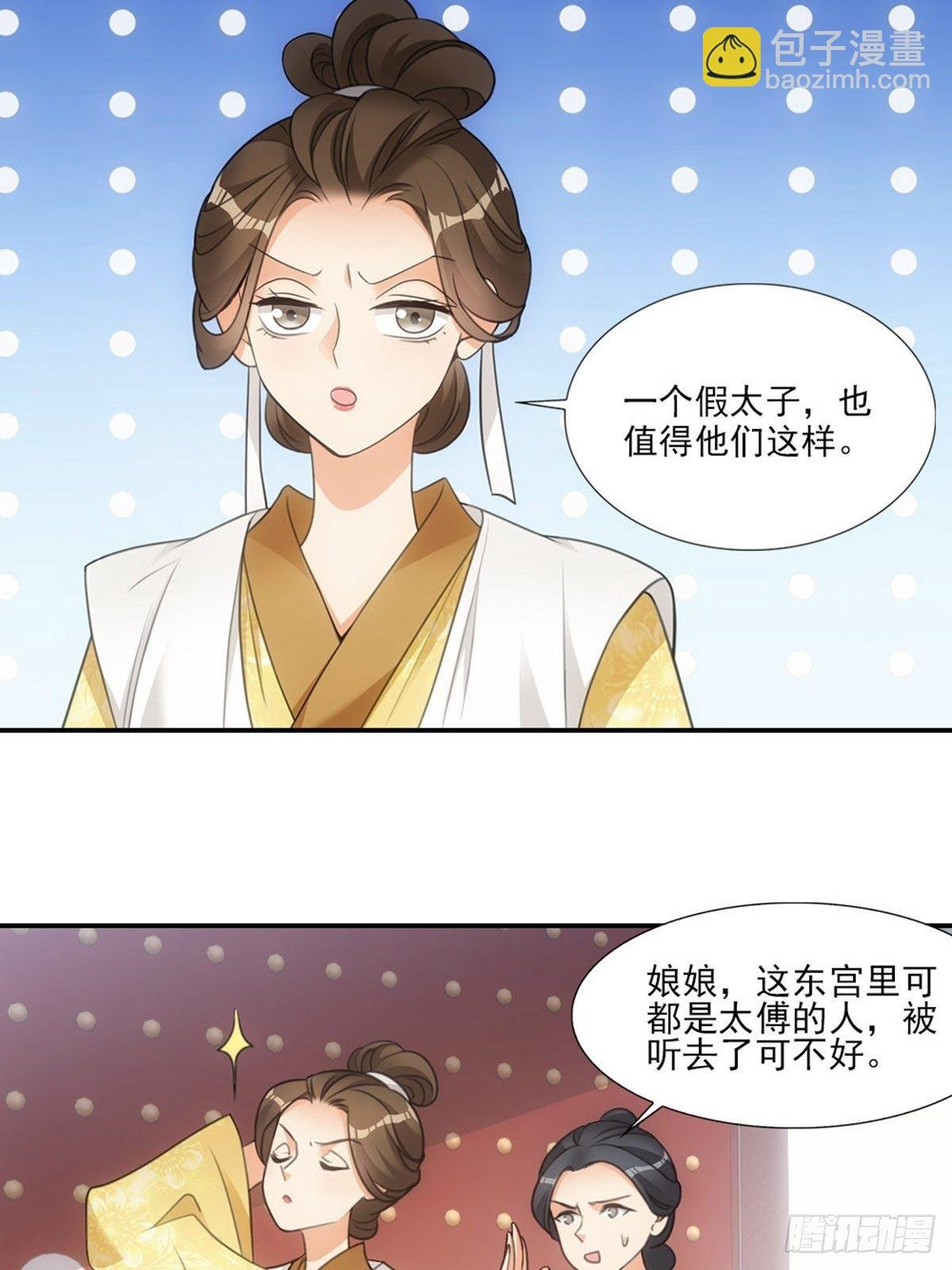 006家人