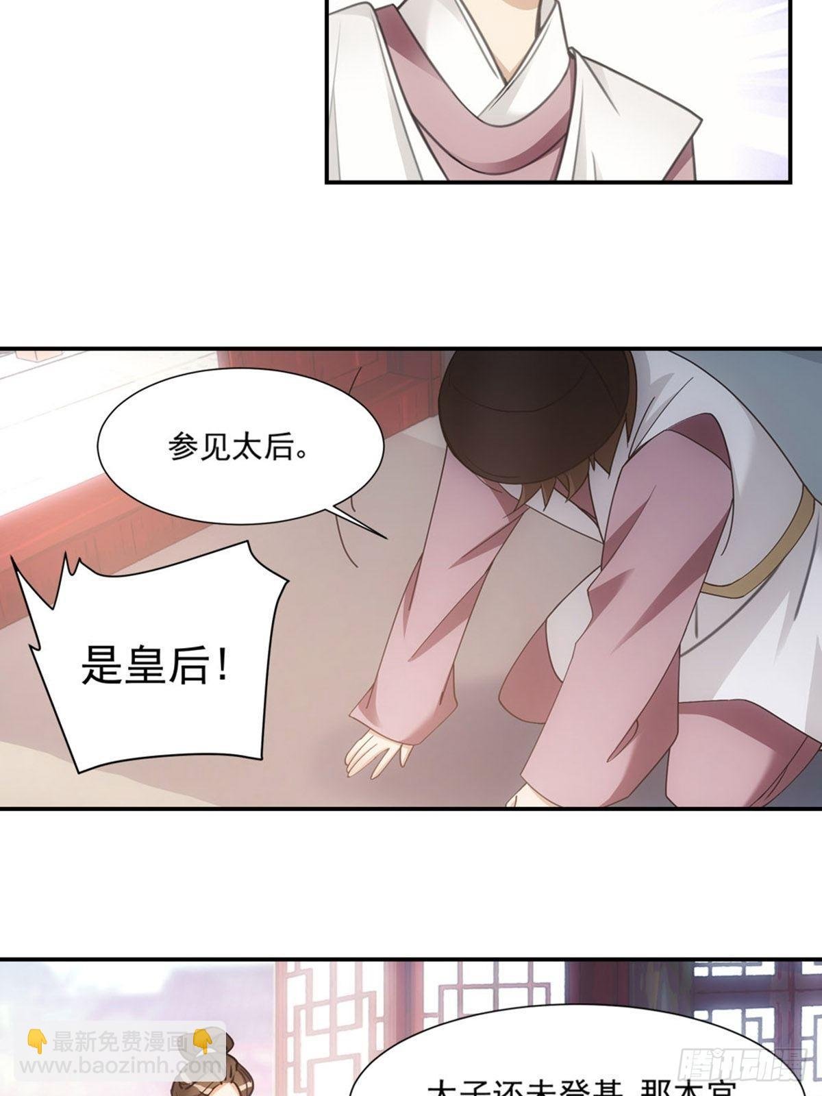 006家人