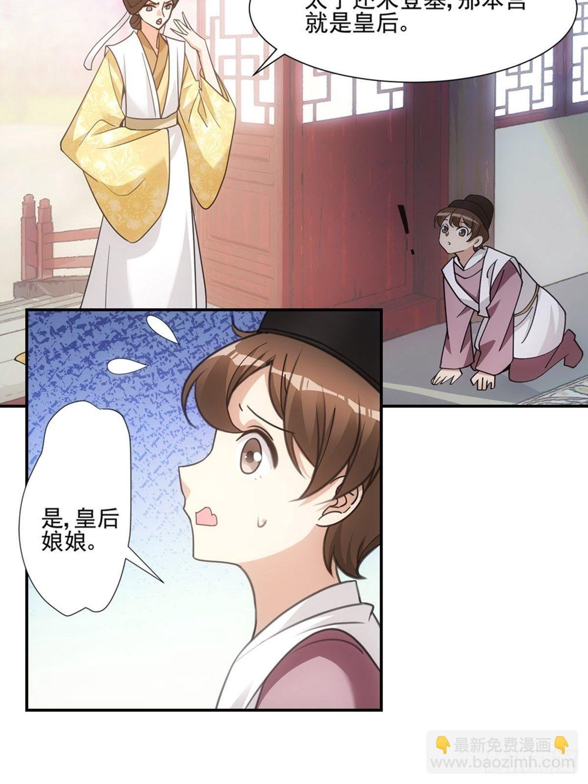 006家人
