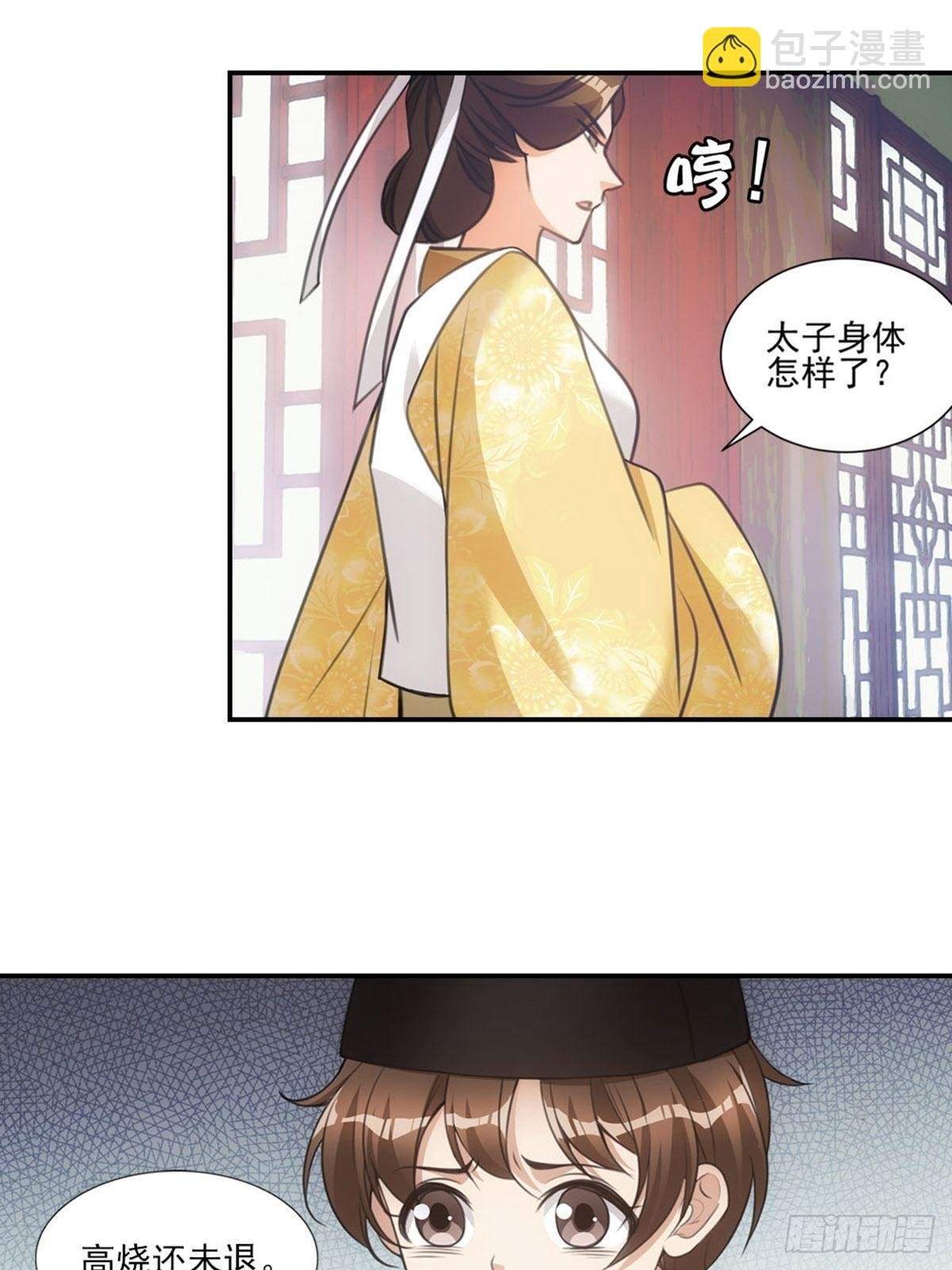 006家人