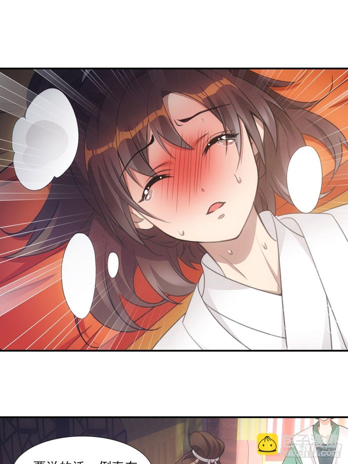 006家人