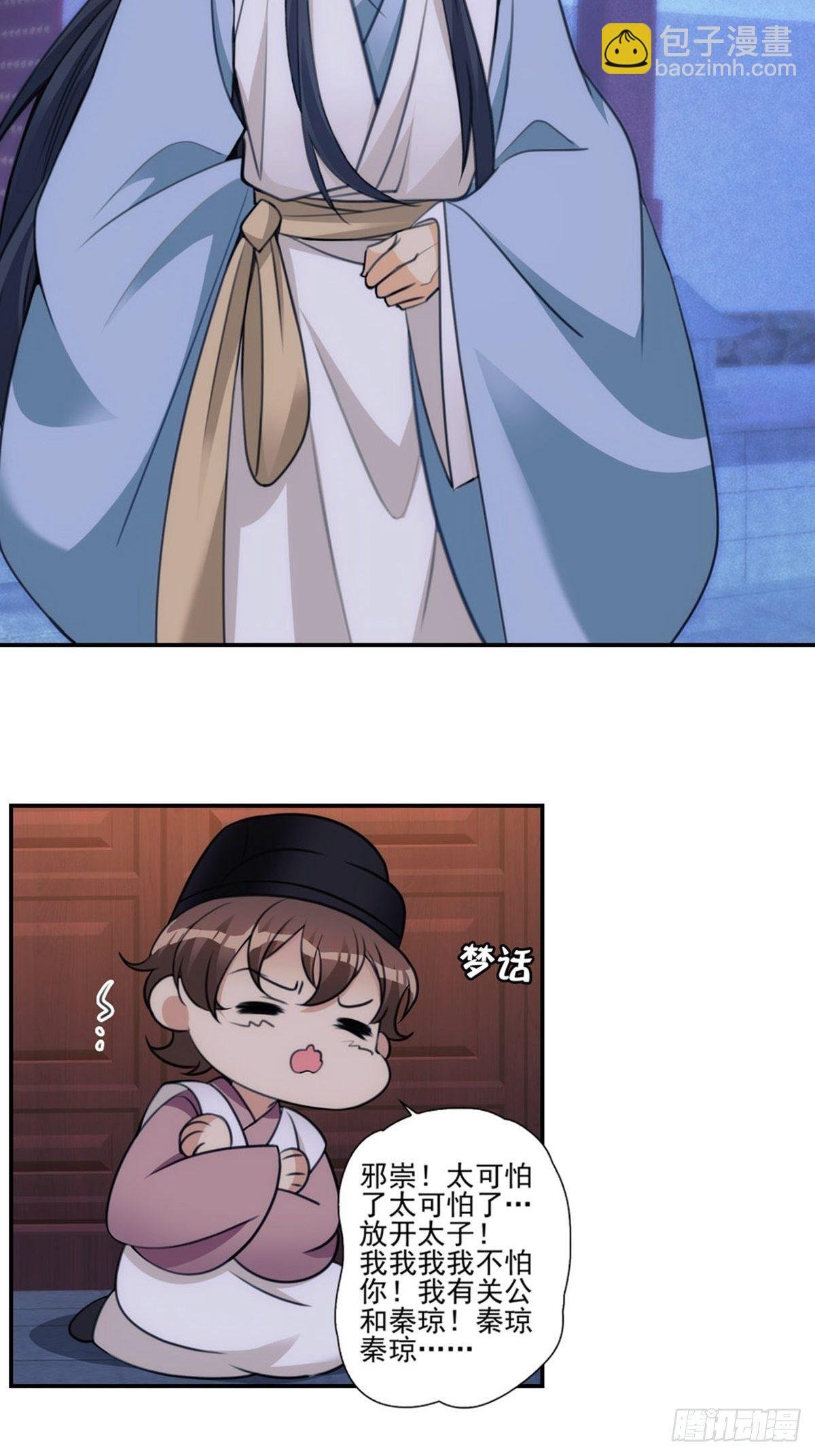 006家人