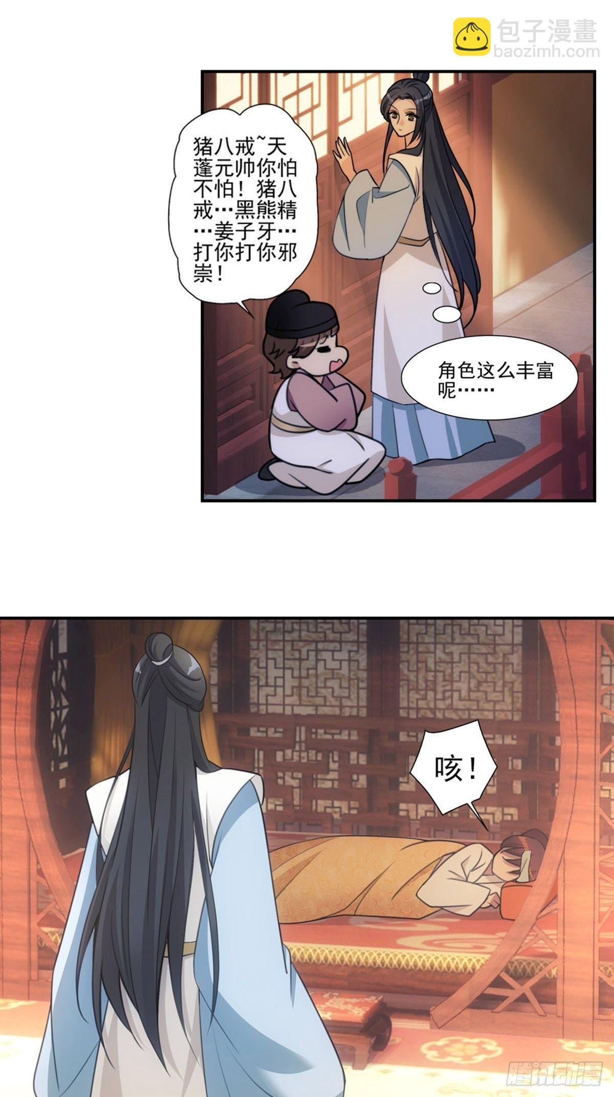 006家人