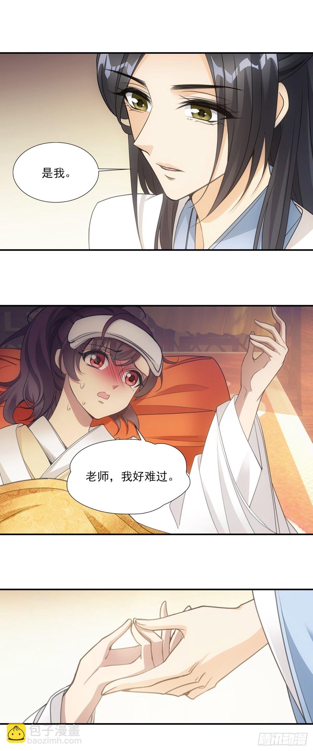 006家人