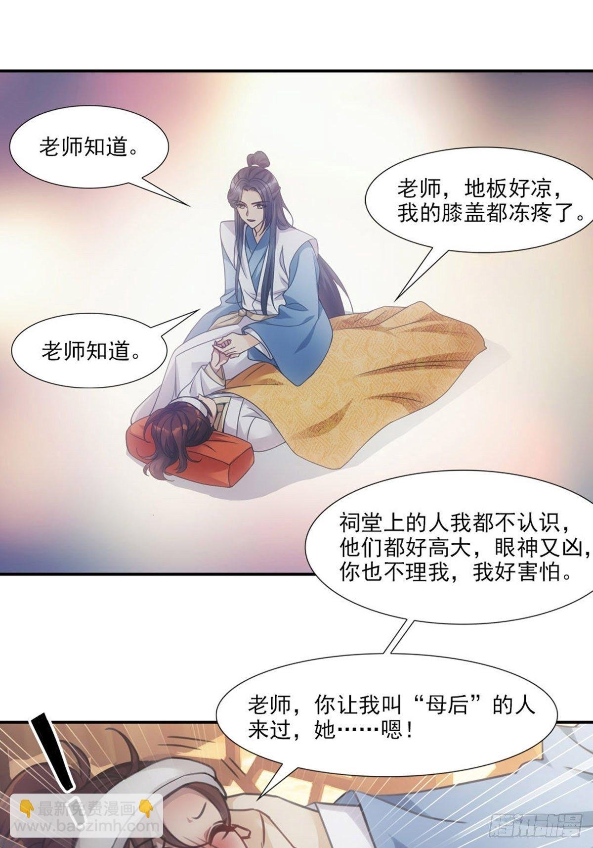 006家人