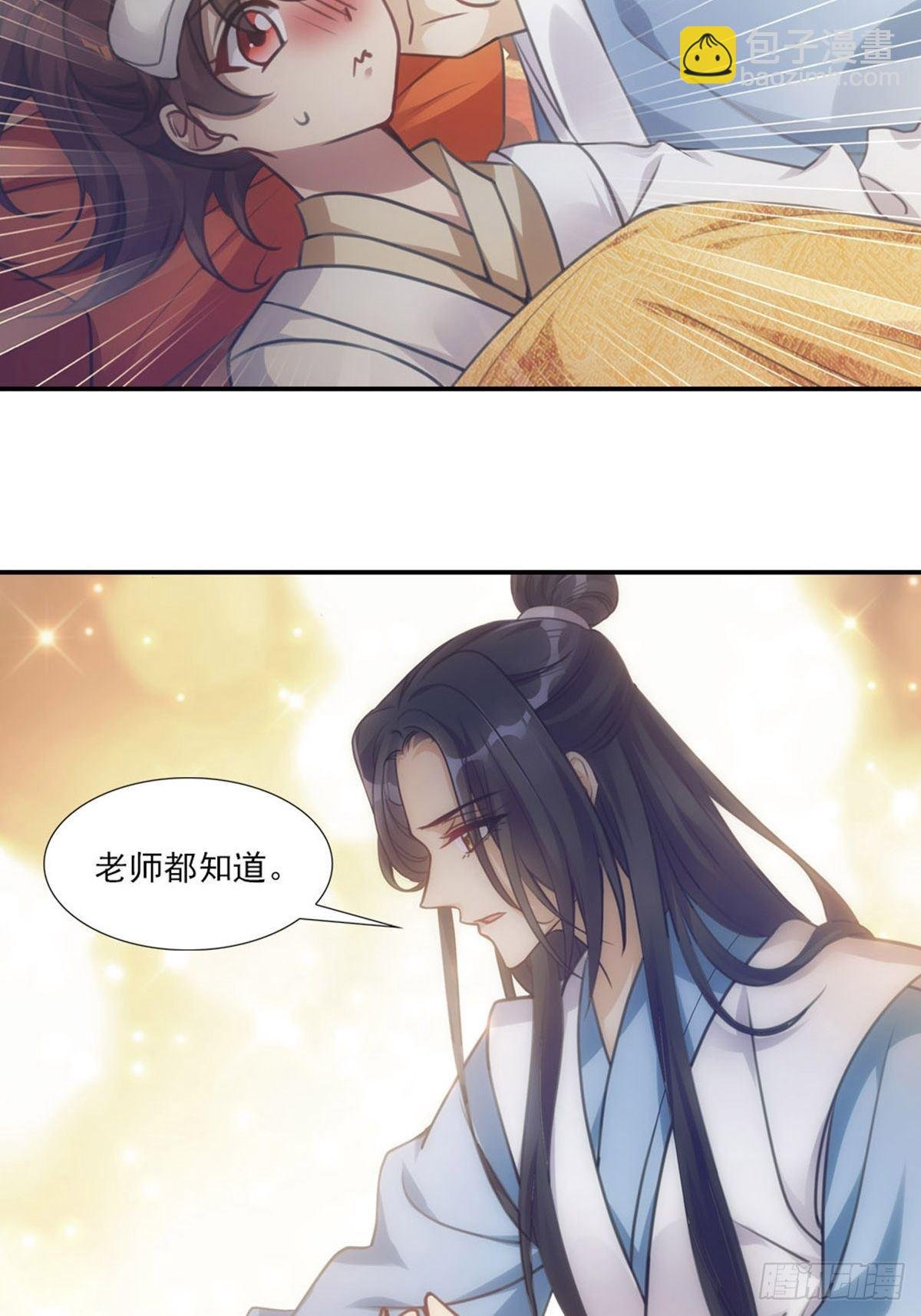 006家人