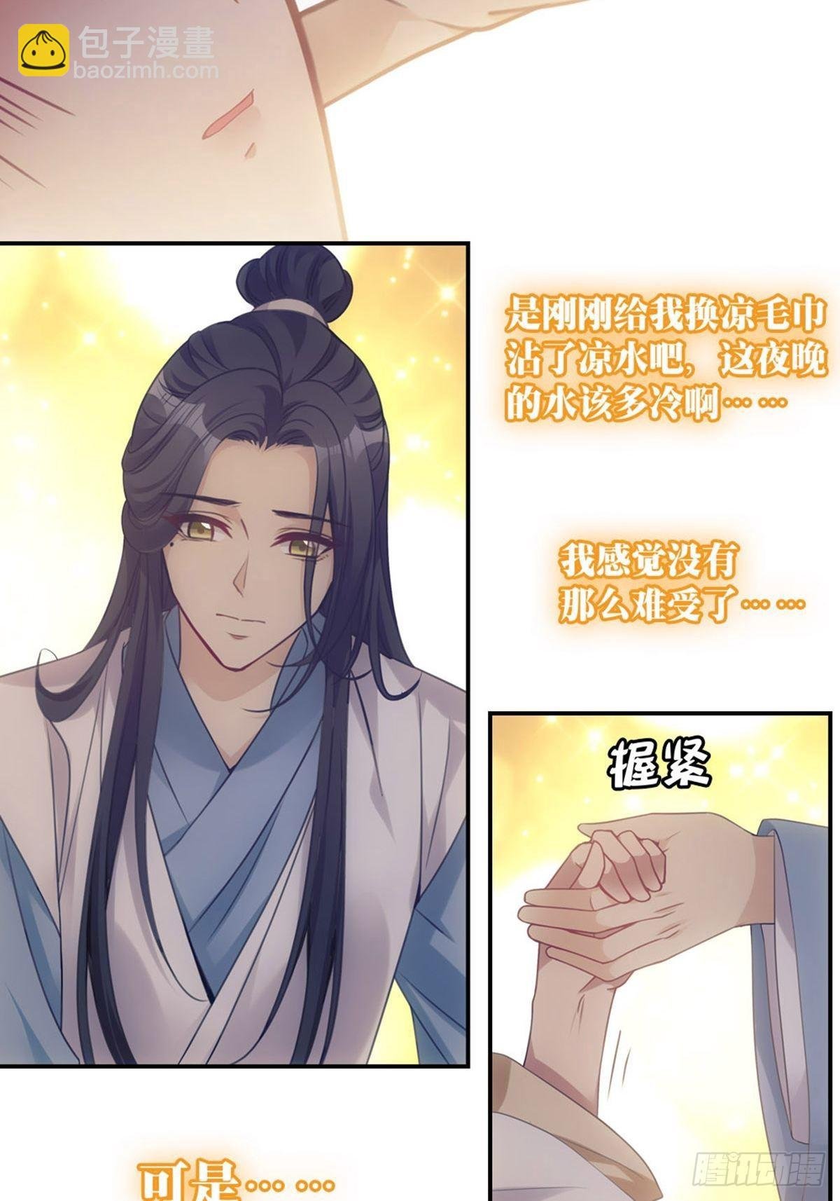006家人