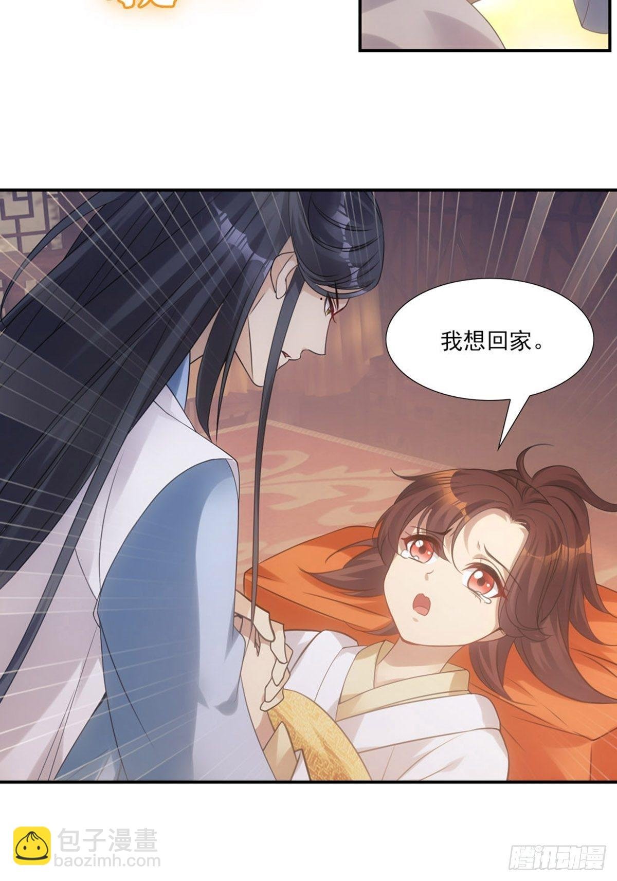 006家人