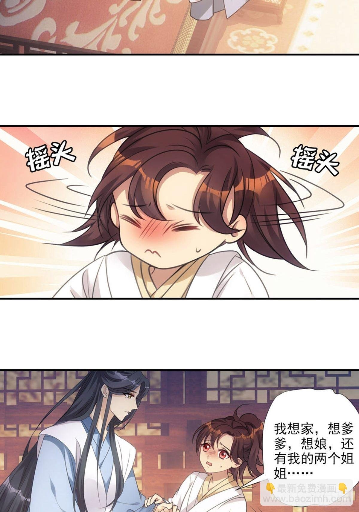 006家人