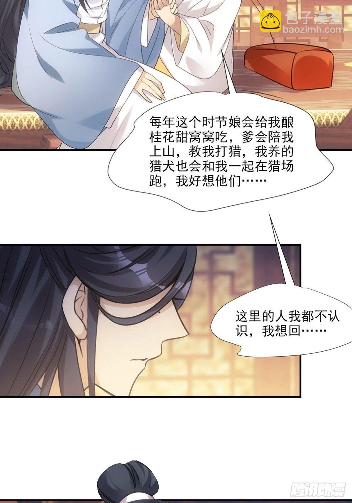 006家人