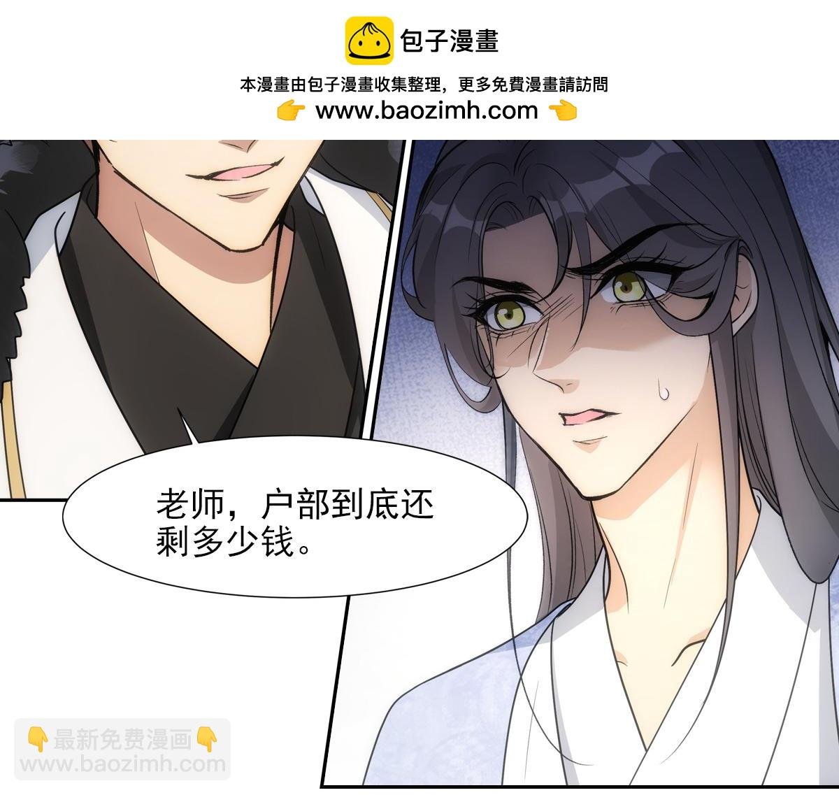 068 赎罪