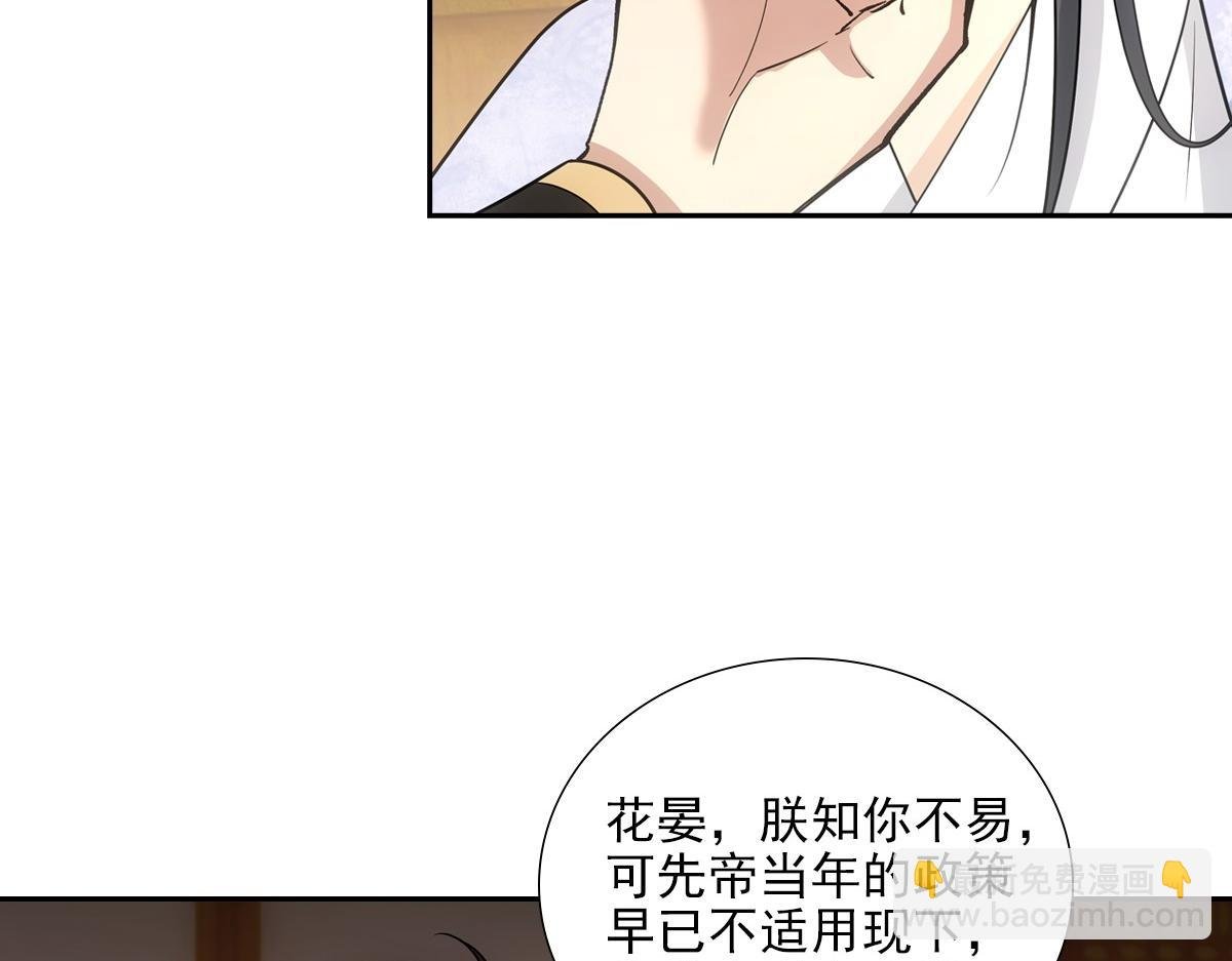 068 赎罪