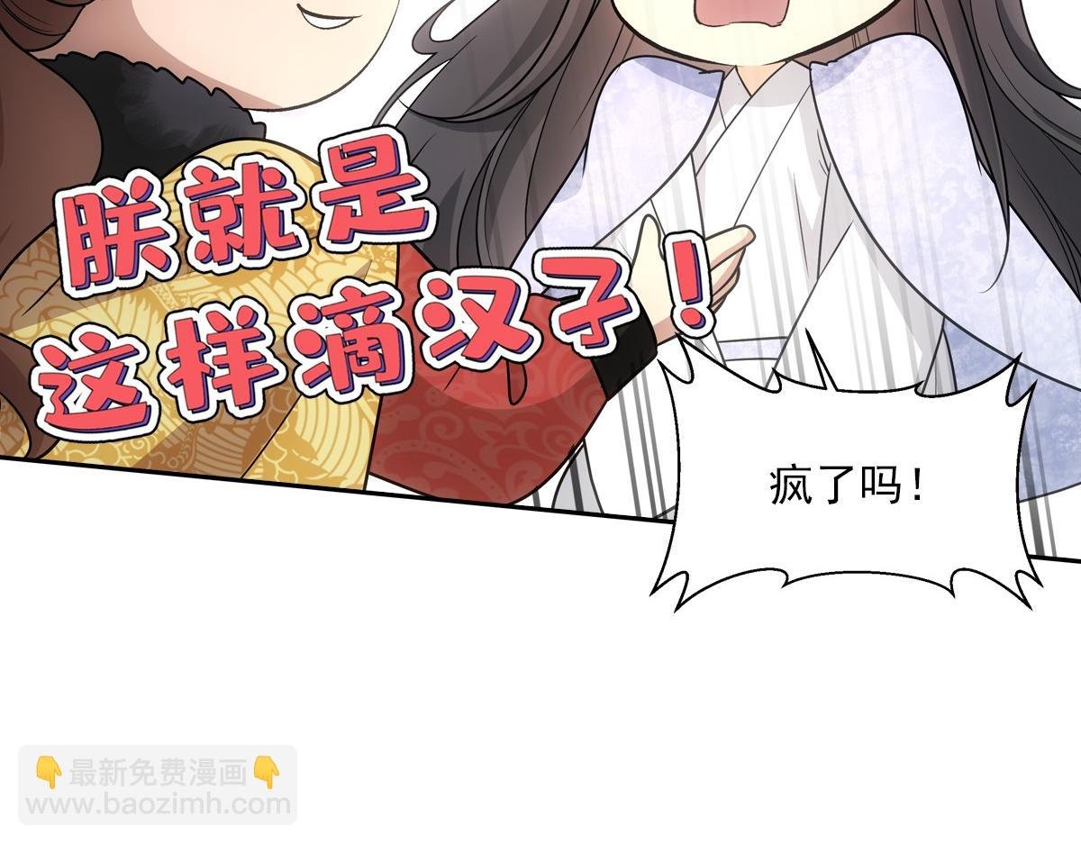 068 赎罪