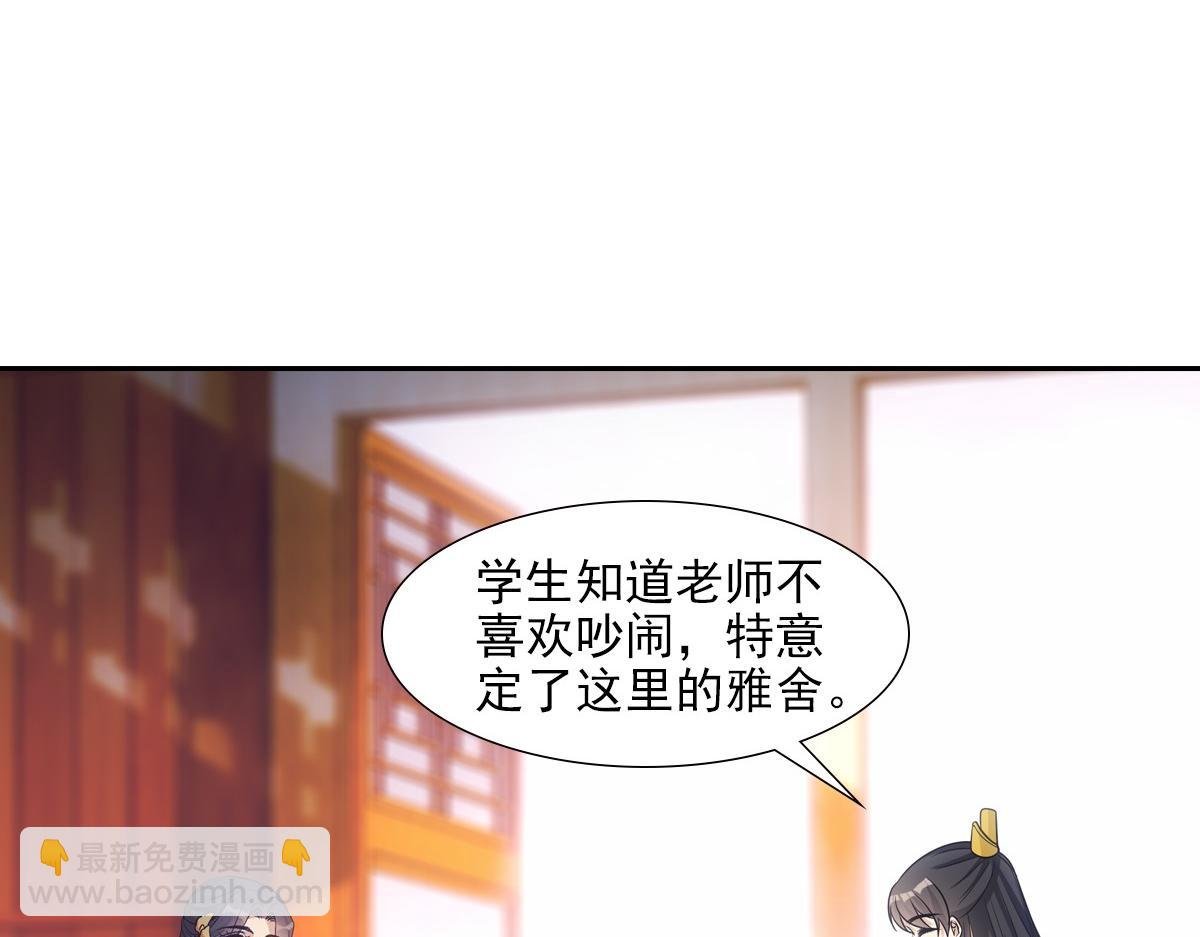 071偷听