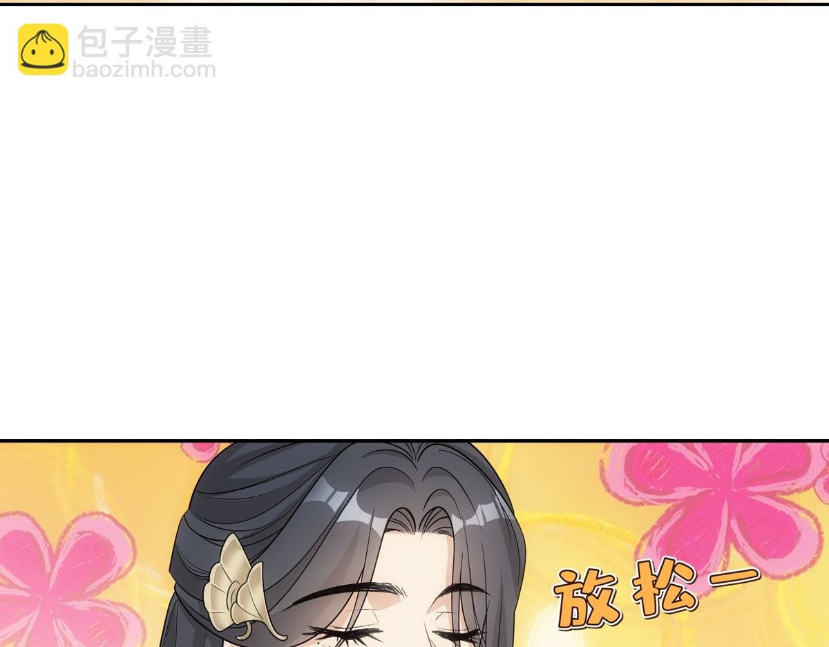 071偷听