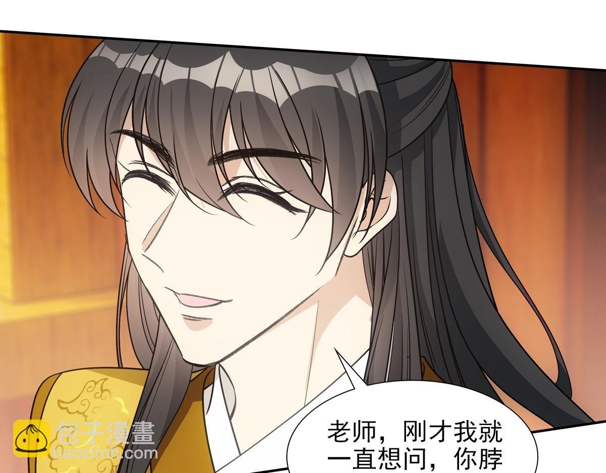 071偷听