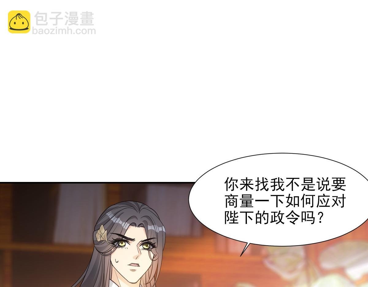 071偷听