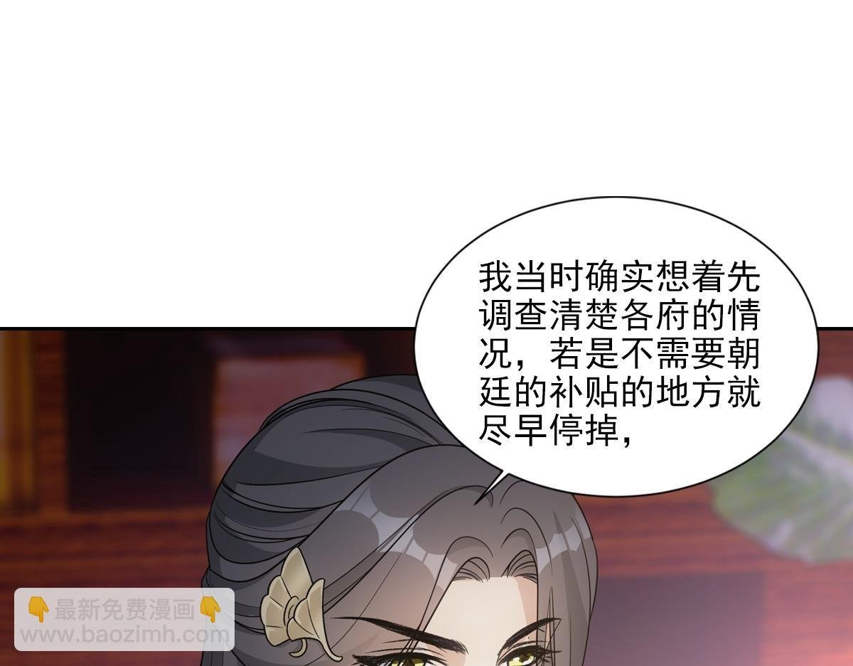 071偷听