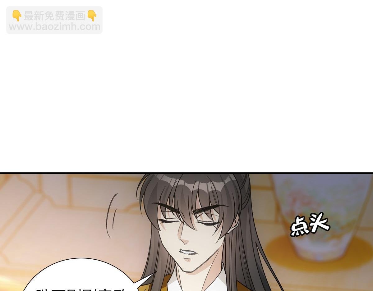 071偷听