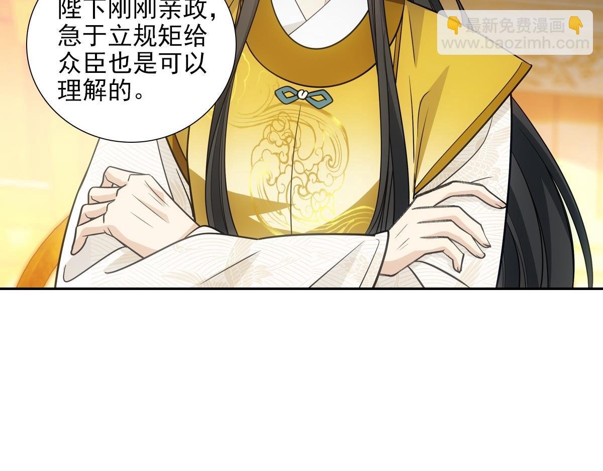 071偷听