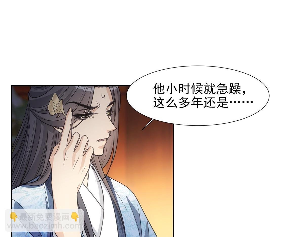 071偷听
