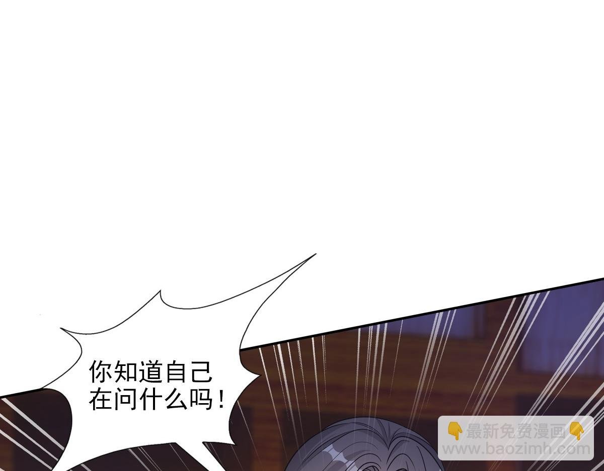 071偷听