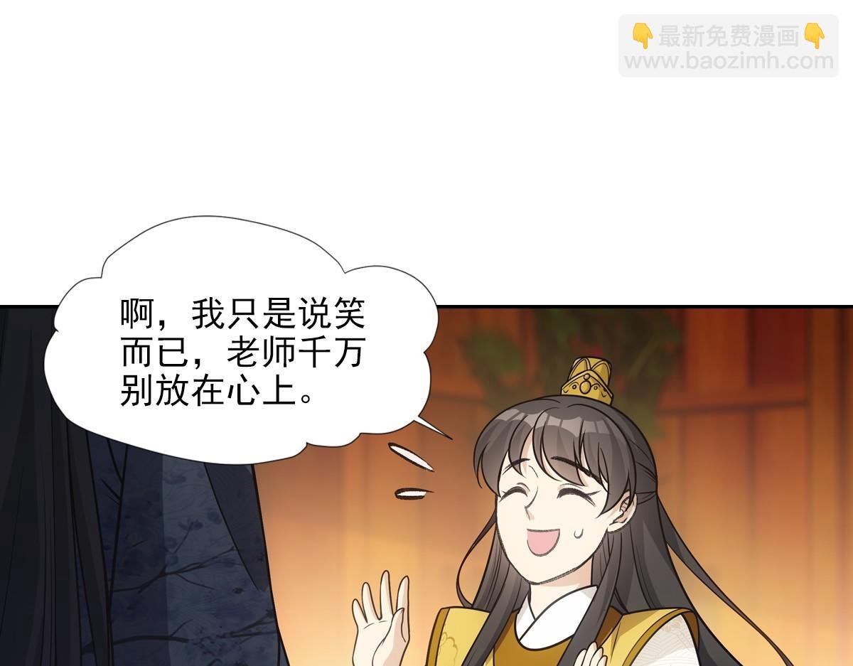 071偷听