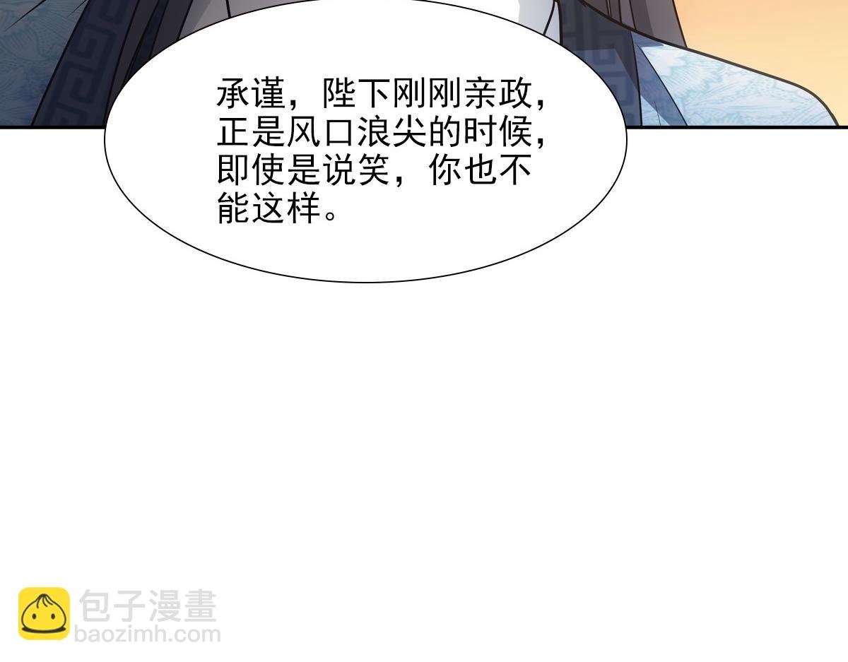 071偷听