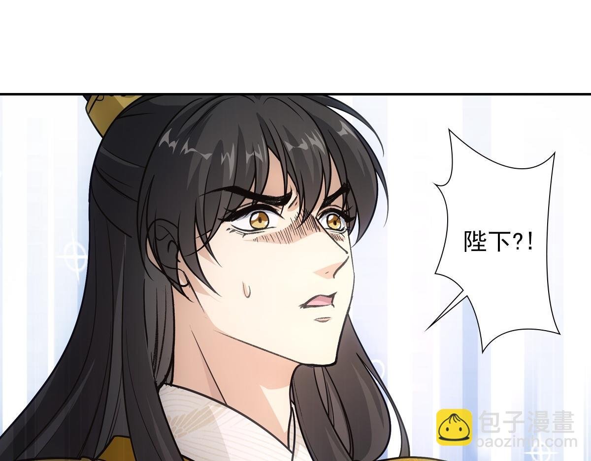 072 心腹